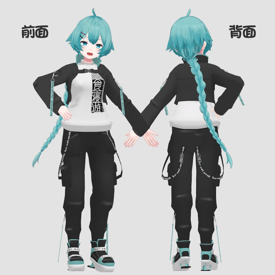 スワッグテックウェア