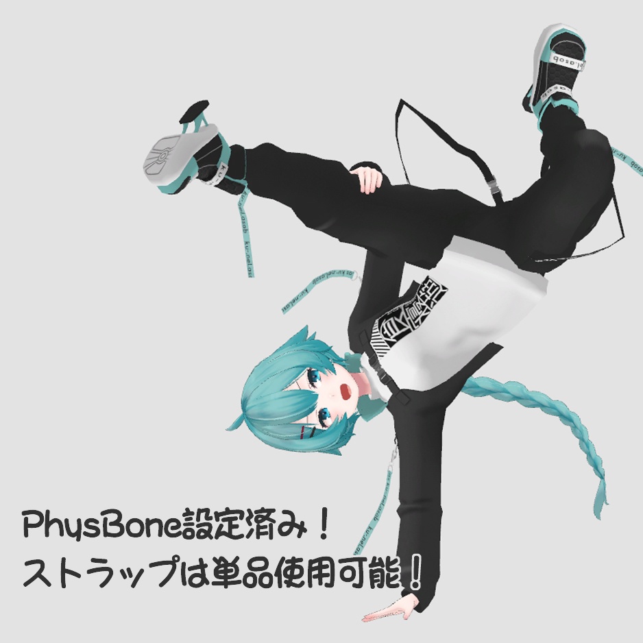 スワッグテックウェア