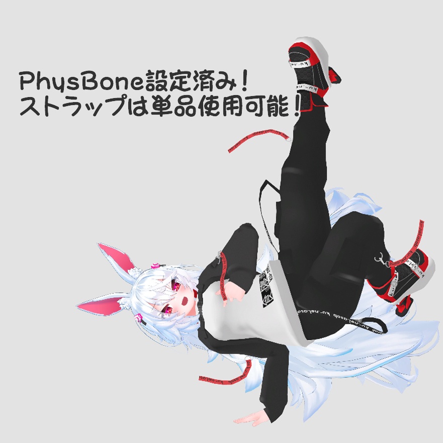 スワッグテックウェア For Tycho