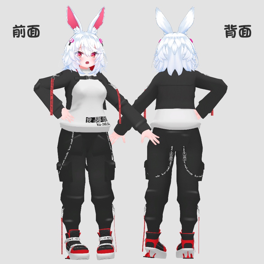 スワッグテックウェア For Tycho