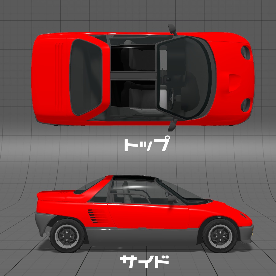 3Dカーモデル「KN-1」