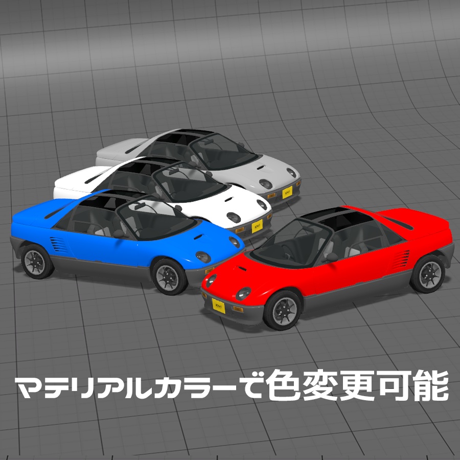 3Dカーモデル「KN-1」