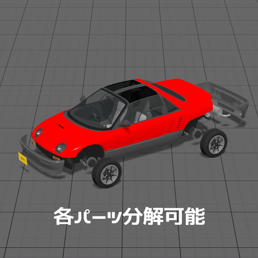 3Dカーモデル「KN-1」