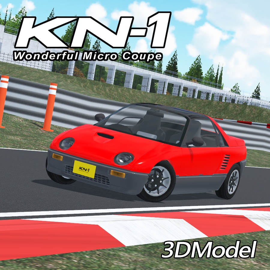 3Dカーモデル「KN-1」