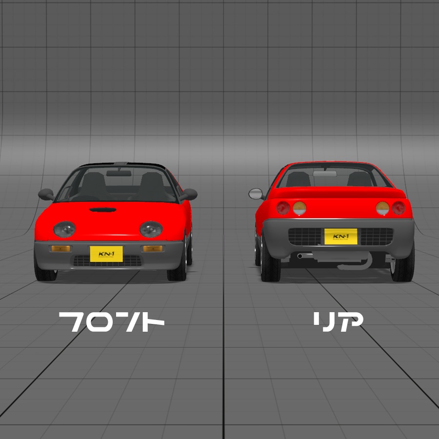 3Dカーモデル「KN-1」