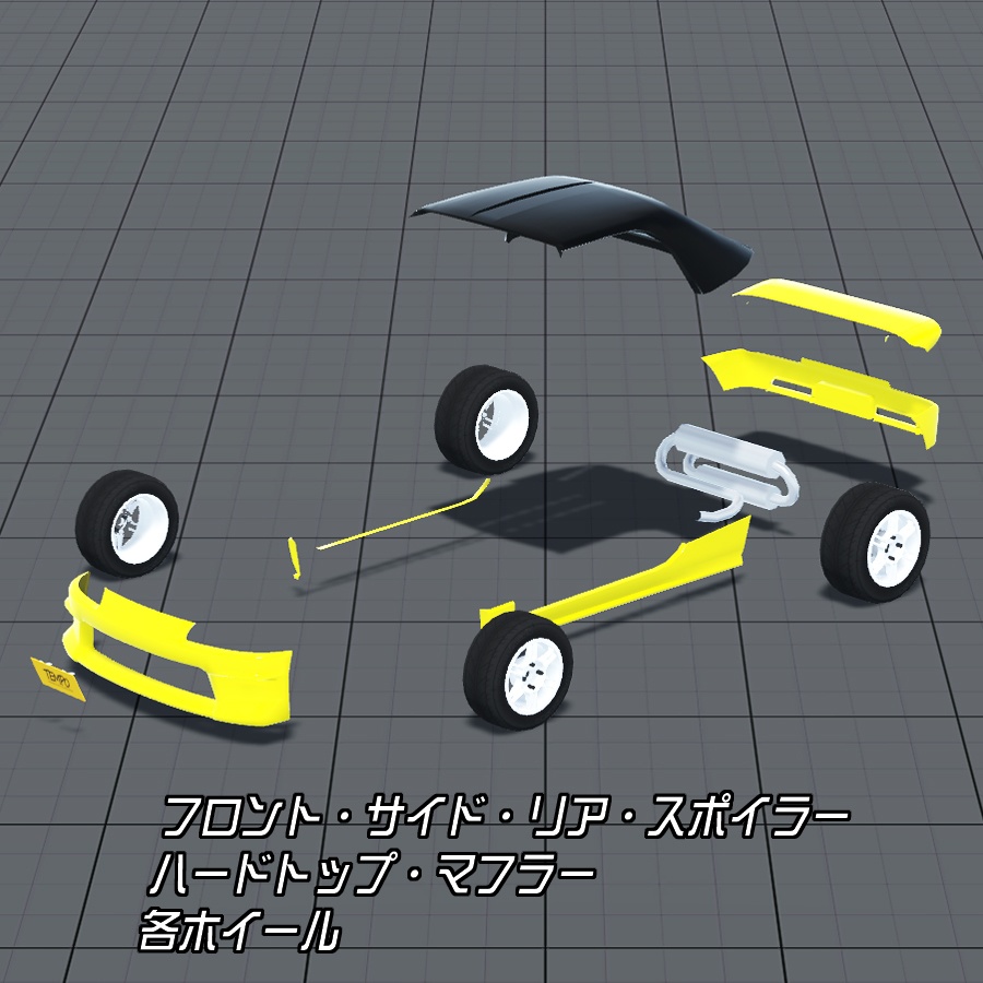 Tempo用 エアロセットType1