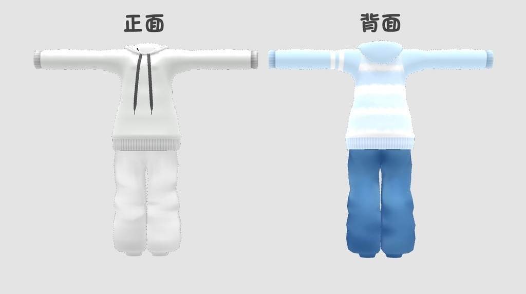 ワイドストリングパーカーセット For Minami