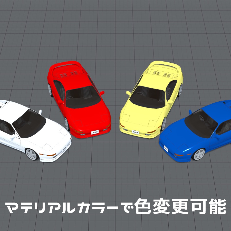 3Dカーモデル「MS2」
