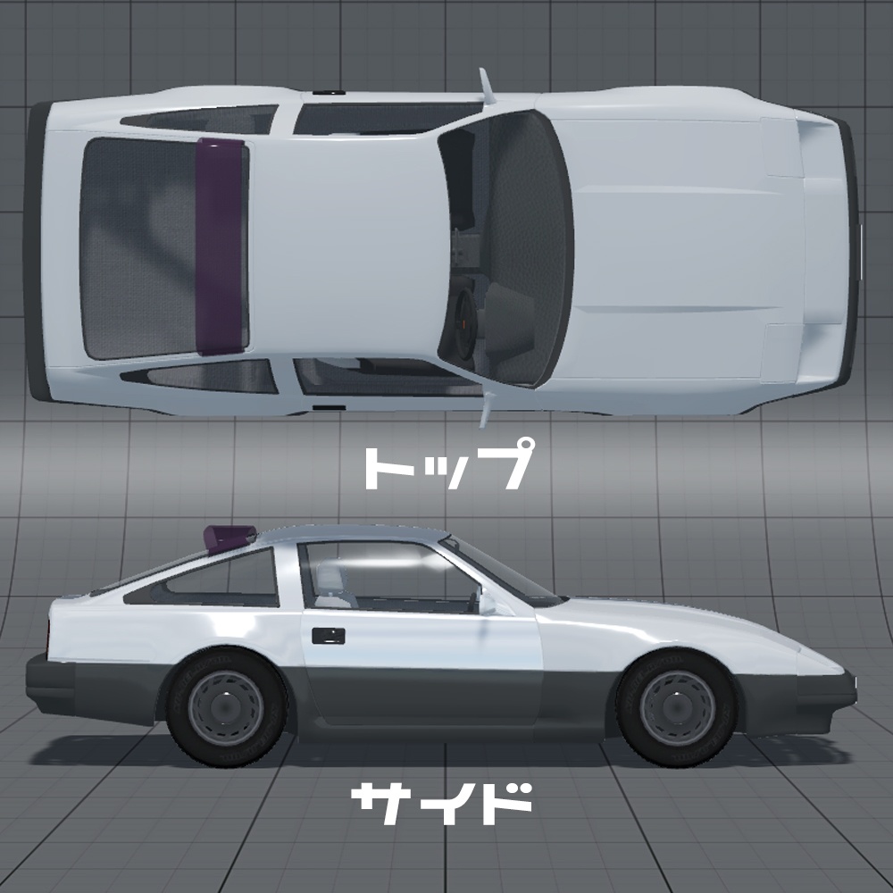 3Dカーモデル「Gracer」