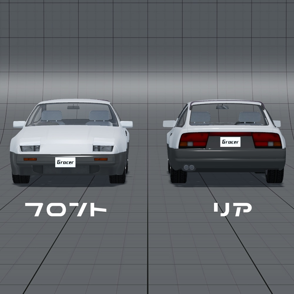 3Dカーモデル「Gracer」