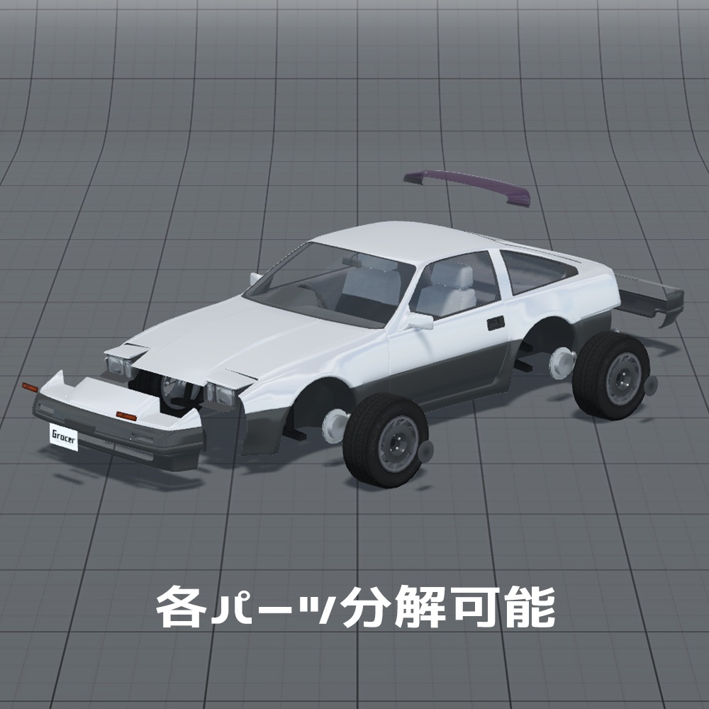 3Dカーモデル「Gracer」