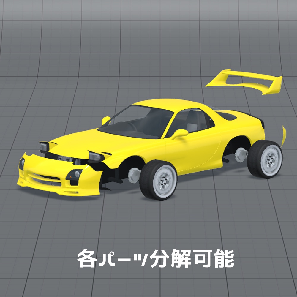 3Dカーモデル「KX-7」