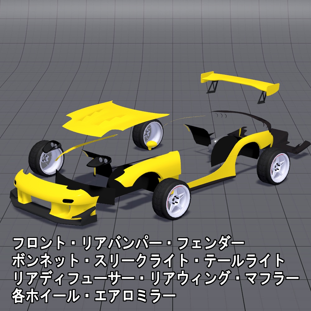 KX-7用 エアロセットType1