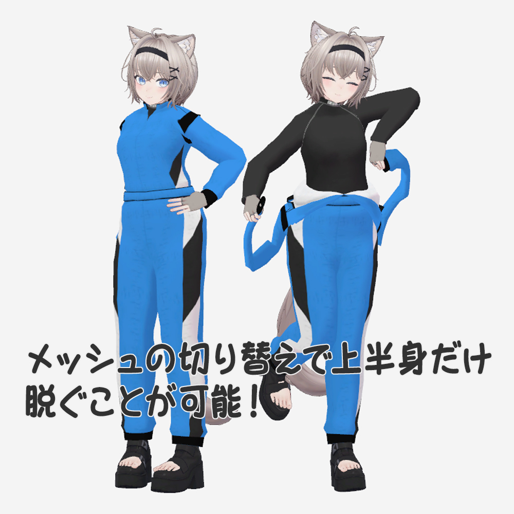 レーシングスーツ for SENA - 食寝遊「ku-.nel.asob」 - BOOTH