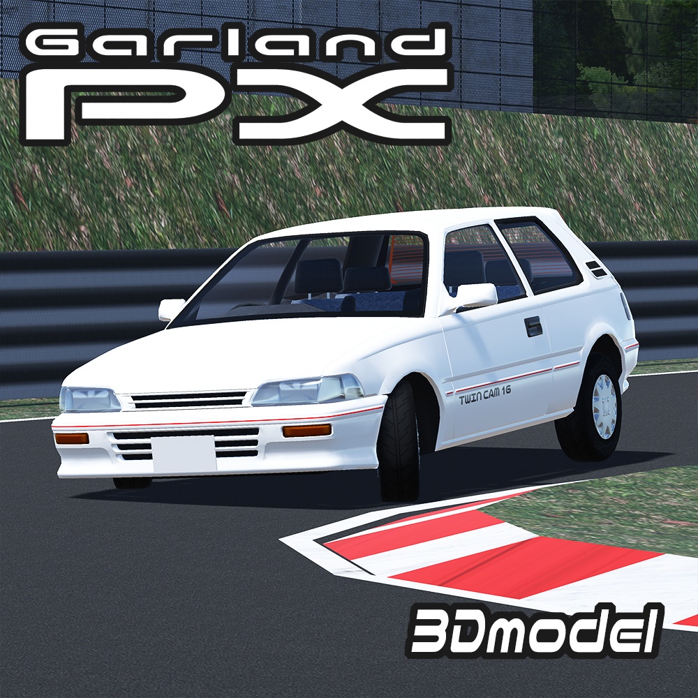 3Dカーモデル「Garland PX」