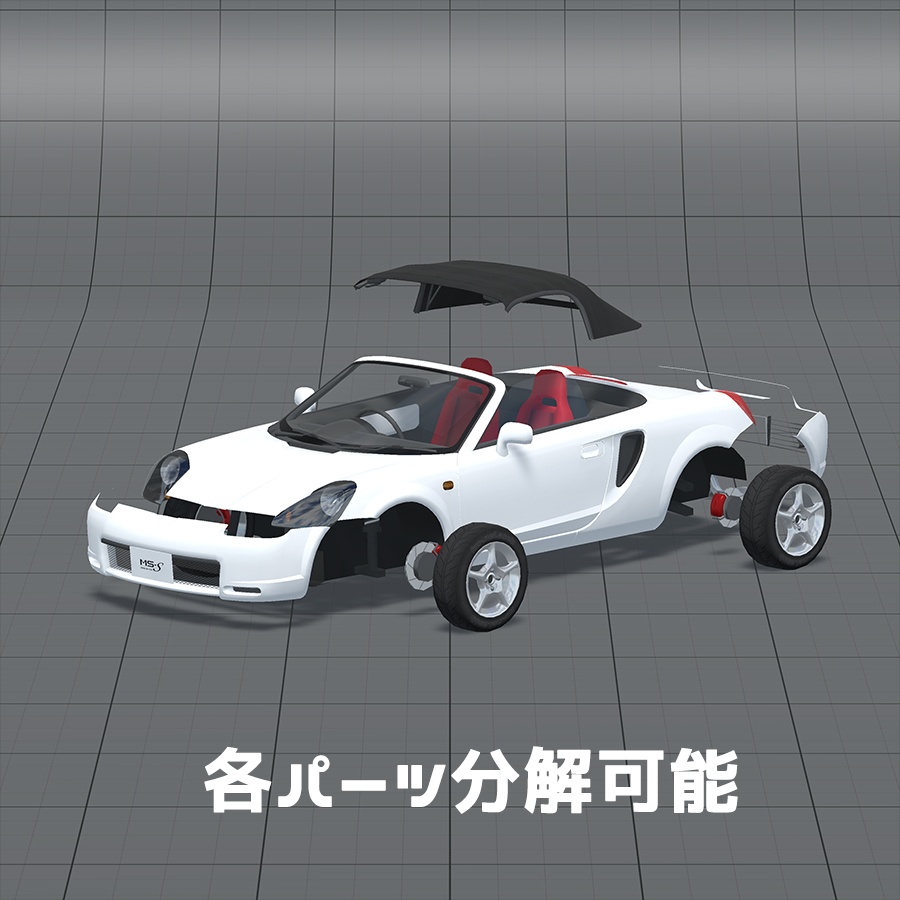 3Dカーモデル「MSS」
