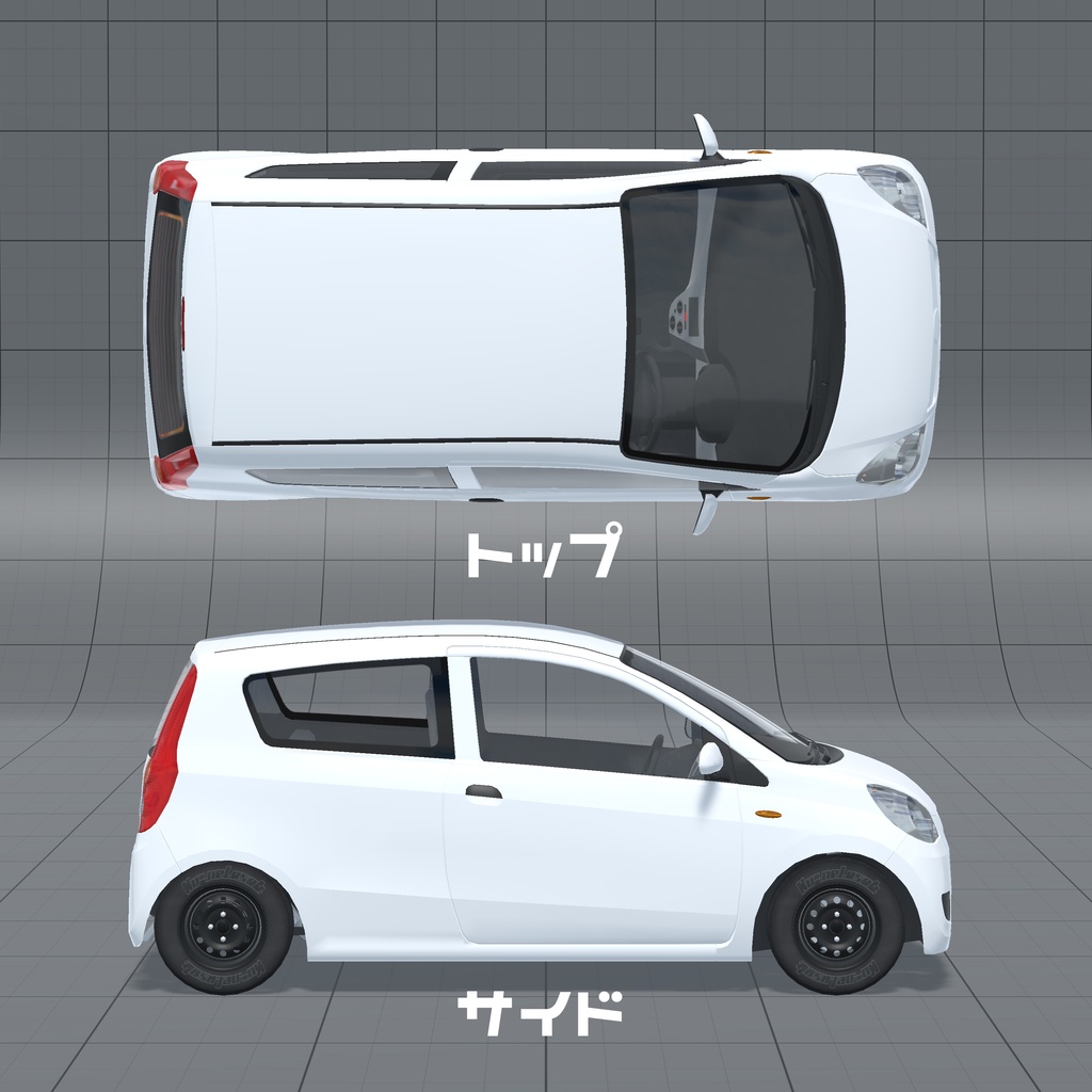 3Dカーモデル「Herz」