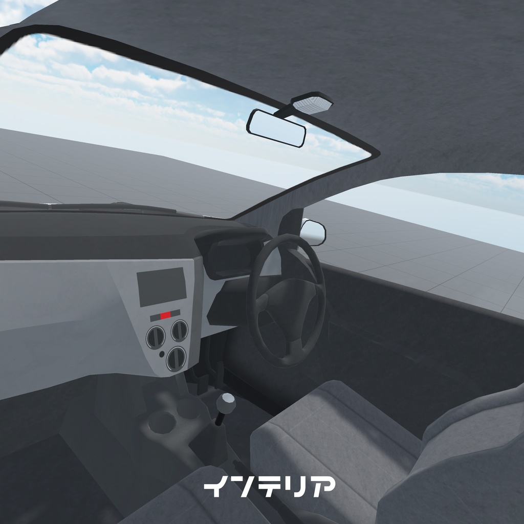 3Dカーモデル「Herz」