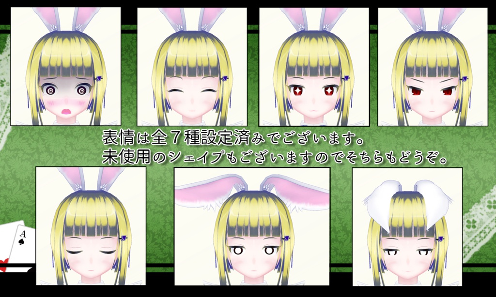 オリジナル3Dモデル『ナヴィエ』