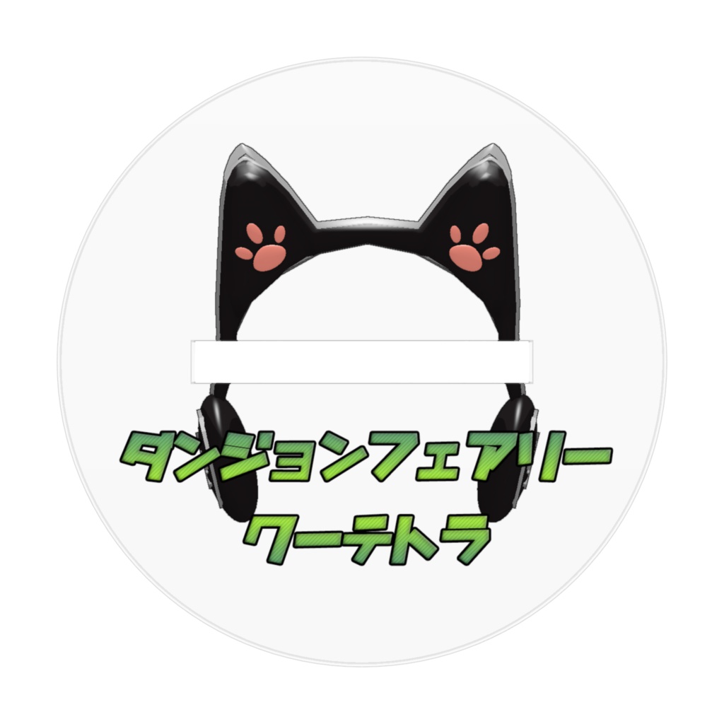 ダンジョンフェアリークーテトラ アクリルフィギュア