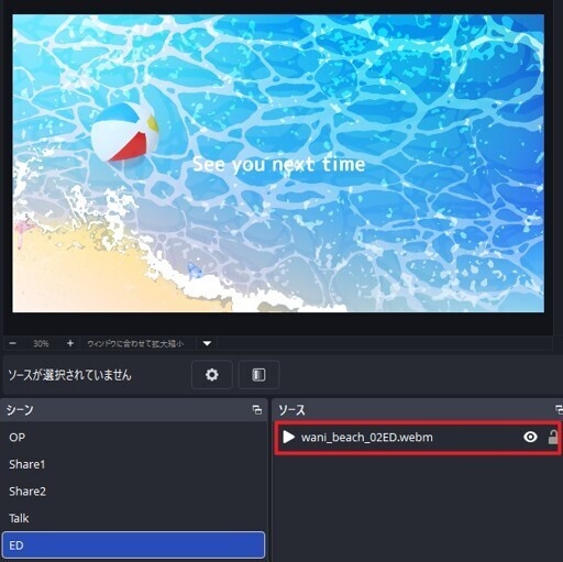 【動く配信画面オーバーレイ】涼しい海辺 / 【Animated Overlay】cool beach