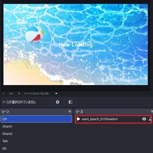 【動く配信画面オーバーレイ】涼しい海辺 / 【Animated Overlay】cool beach