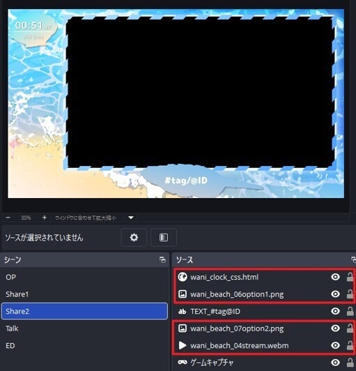 【動く配信画面オーバーレイ】涼しい海辺 / 【Animated Overlay】cool beach