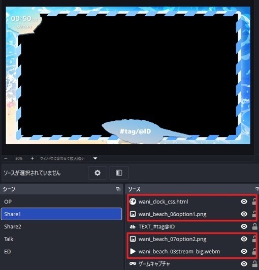 【動く配信画面オーバーレイ】涼しい海辺 / 【Animated Overlay】cool beach