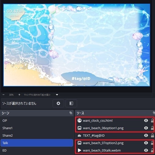 【動く配信画面オーバーレイ】涼しい海辺 / 【Animated Overlay】cool beach