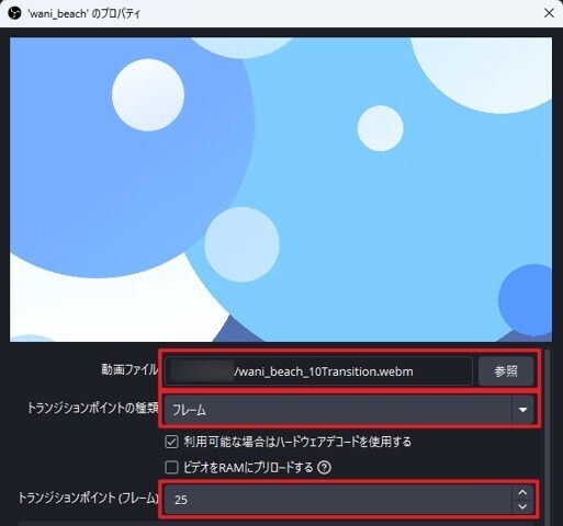 【動く配信画面オーバーレイ】涼しい海辺 / 【Animated Overlay】cool beach