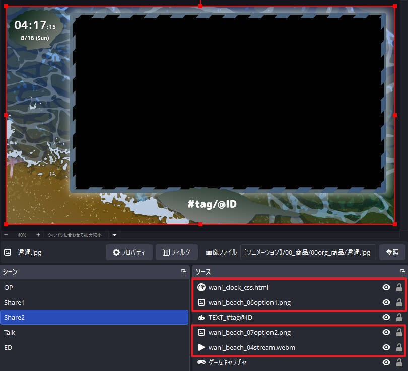 【動く配信画面オーバーレイ】夜の海辺 / 【Animated Overlay】night beach