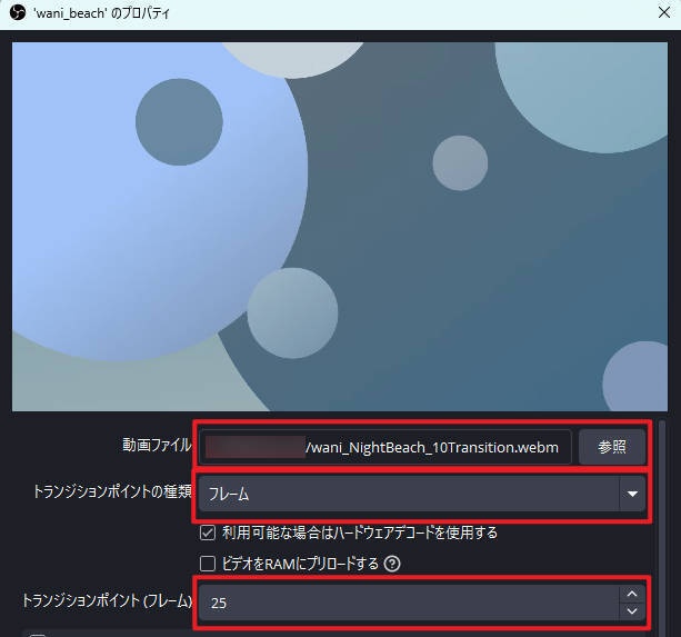 【動く配信画面オーバーレイ】夜の海辺 / 【Animated Overlay】night beach