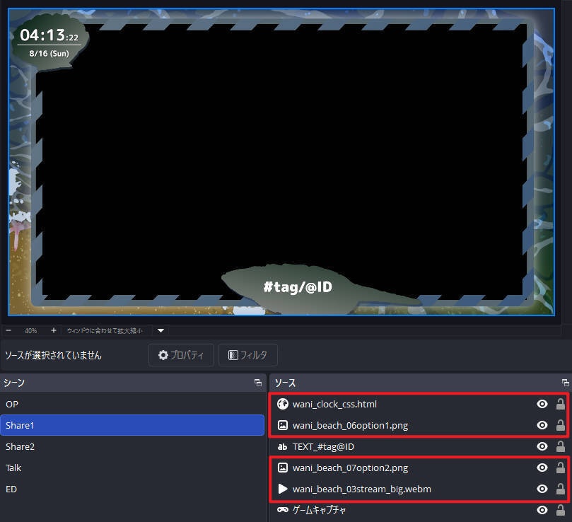 【動く配信画面オーバーレイ】夜の海辺 / 【Animated Overlay】night beach
