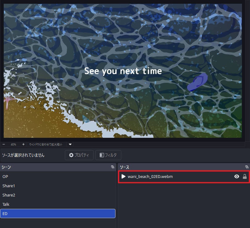 【動く配信画面オーバーレイ】夜の海辺 / 【Animated Overlay】night beach