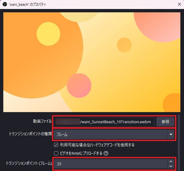 【動く配信画面オーバーレイ】日没の海 / 【Animated Overlay】sunset beach