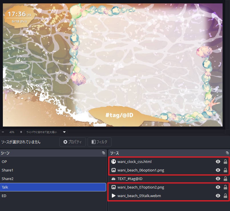 【動く配信画面オーバーレイ】日没の海 / 【Animated Overlay】sunset beach