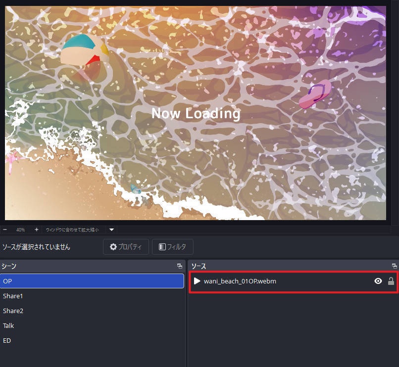 【動く配信画面オーバーレイ】日没の海 / 【Animated Overlay】sunset beach