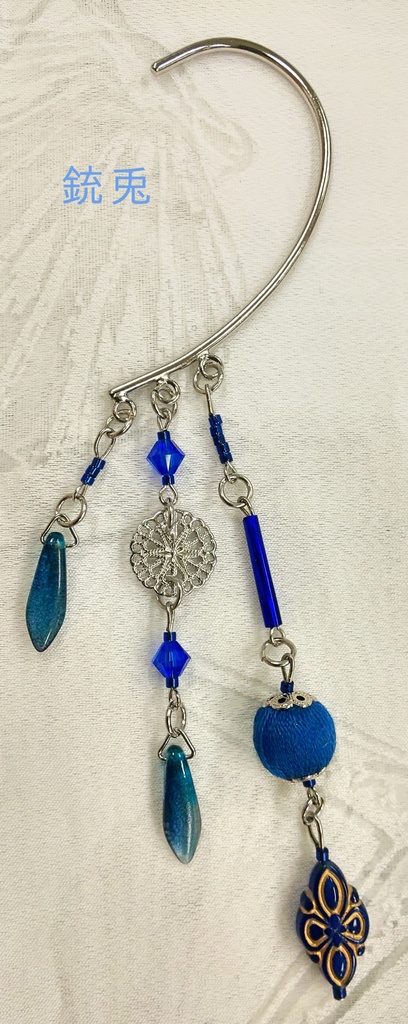 ヒプマイモチーフイヤーフック