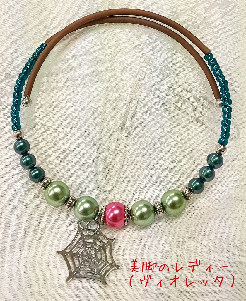 ハンターモチーフブレスレット