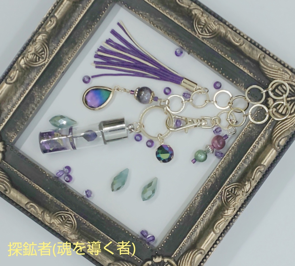 モチーフアクセ(バックチャーム)