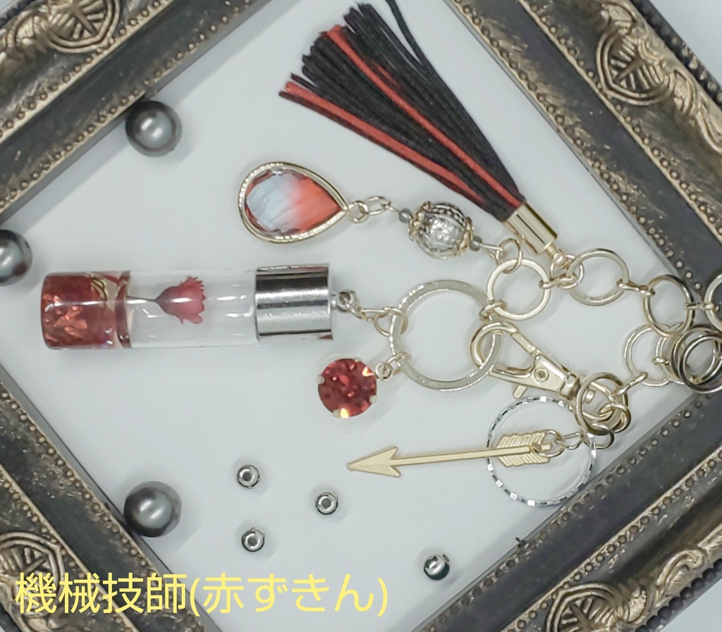 モチーフアクセ(バックチャーム)