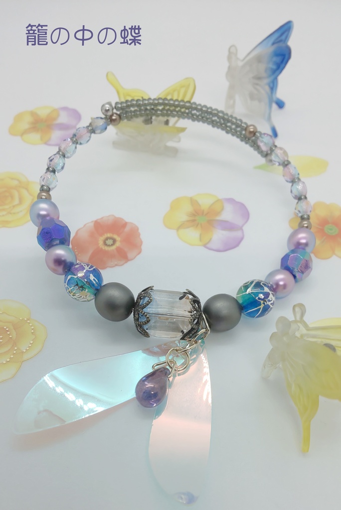 衣装イメージブレスレット