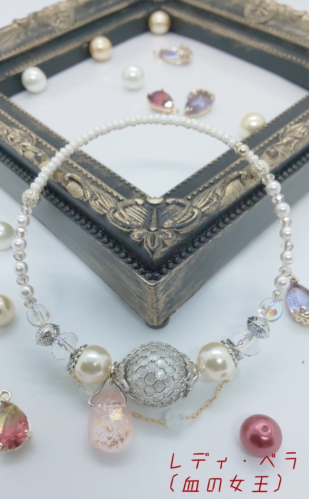 衣装イメージブレスレット