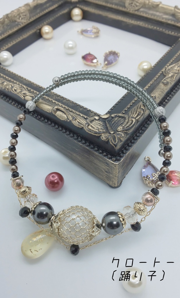 衣装イメージブレスレット