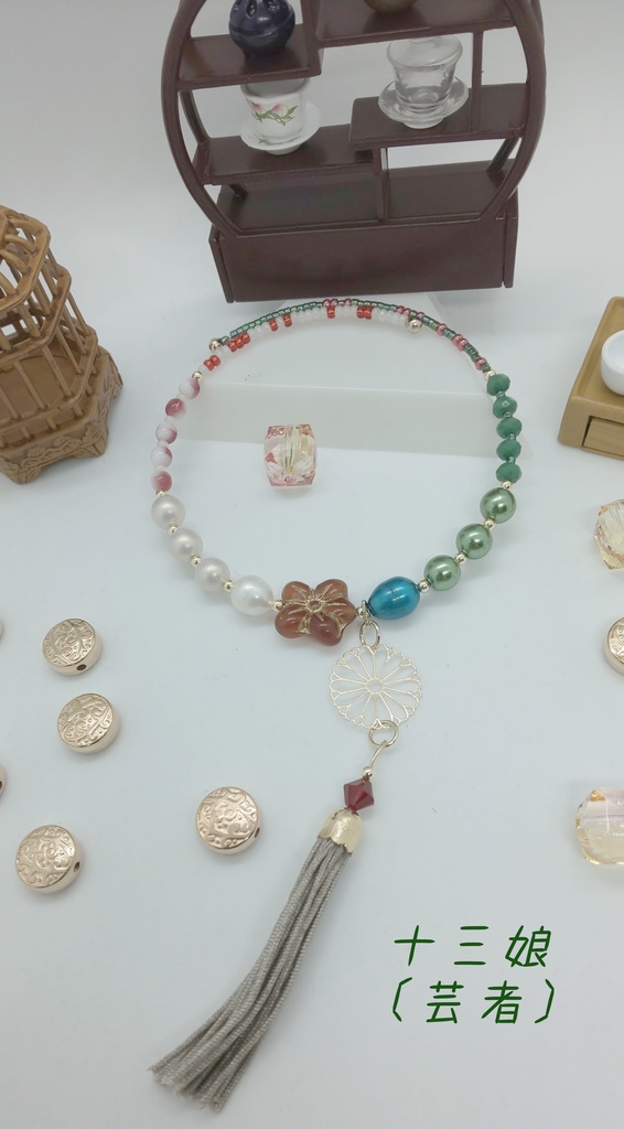 衣装イメージブレスレット2