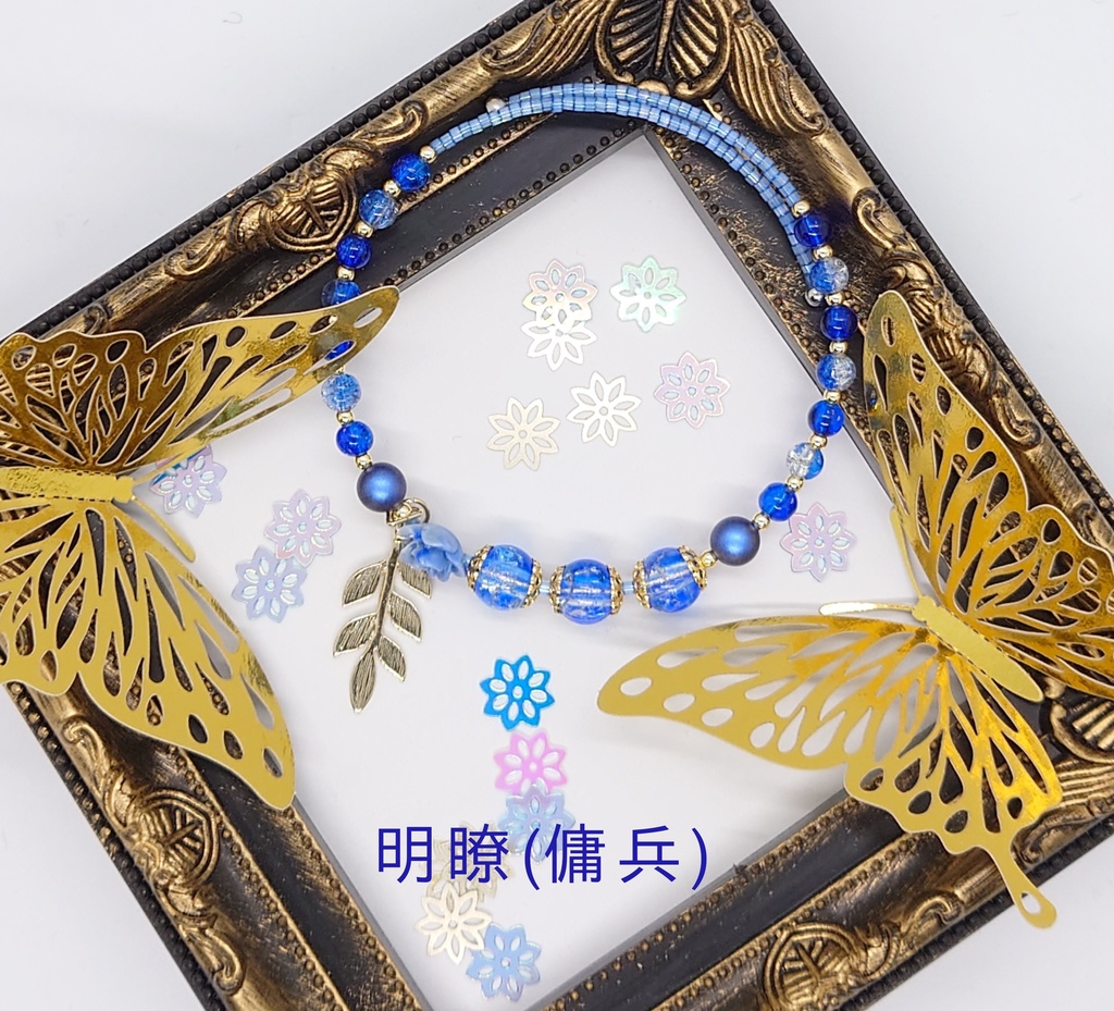 衣装イメージブレスレット3