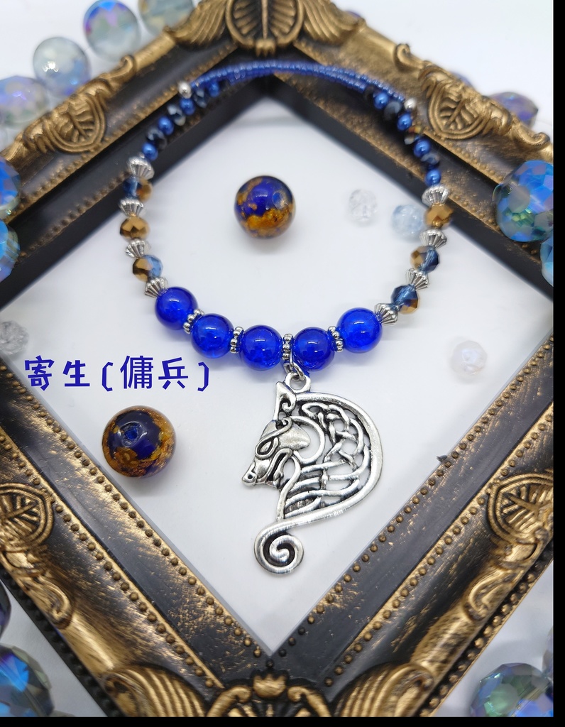 衣装イメージブレスレット3