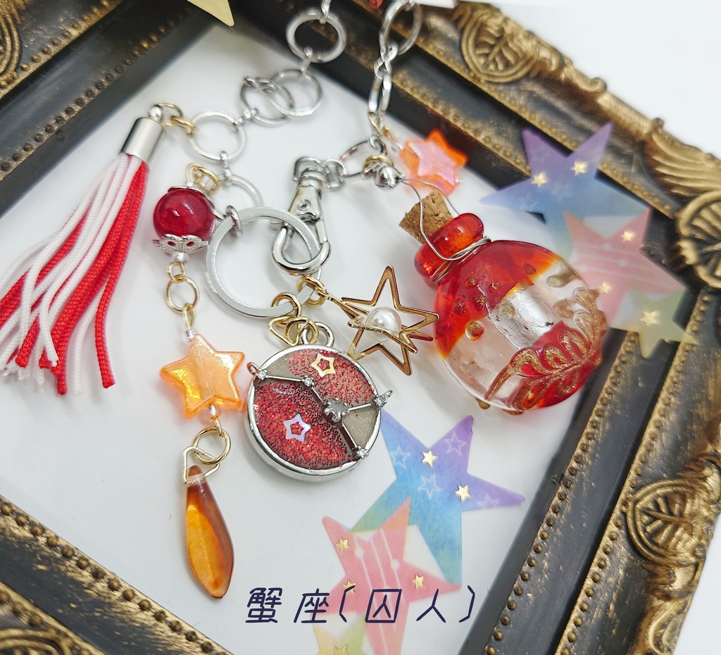 星座シリーズイメージバッグチャーム