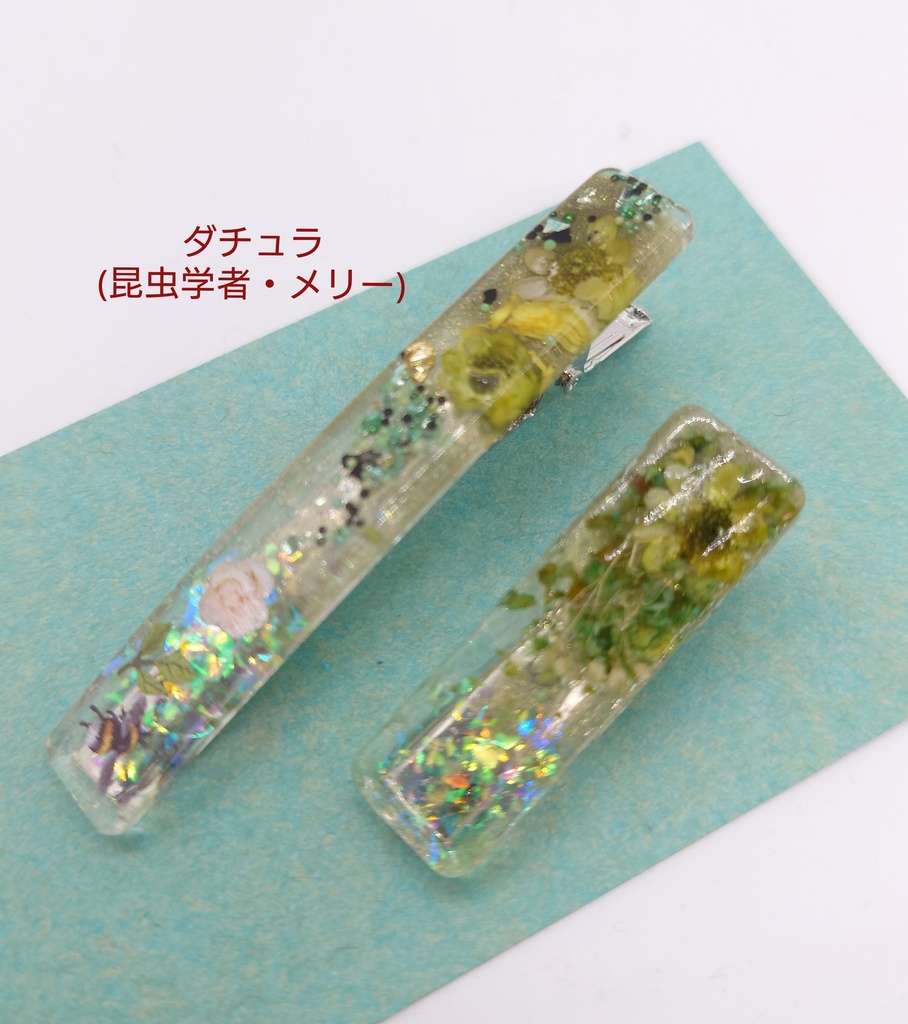 ベルスタインシリーズイメージヘアクリップセット