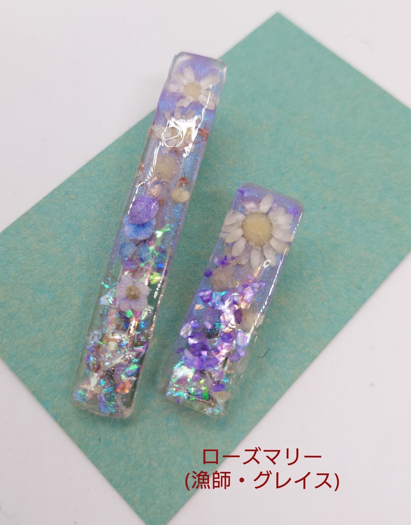 ベルスタインシリーズイメージヘアクリップセット